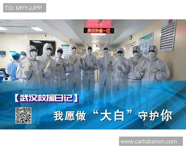 武汉疫情期间外国足球明星的抗疫行动与影响分析